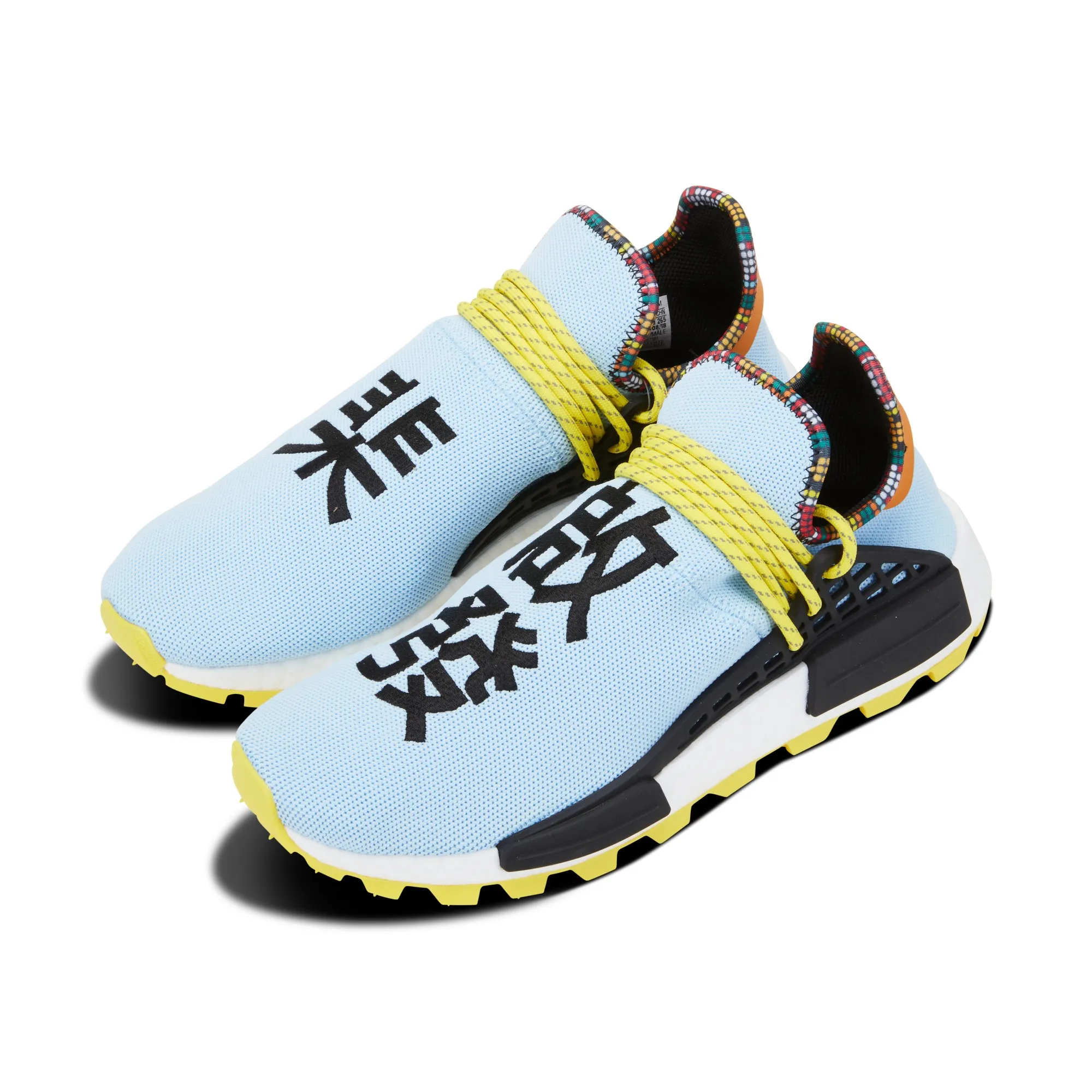 Adidas adidas Human Race NMD Trail Pharrell Williams Inspiration Pack Clear Sky | Size 9.5